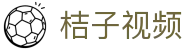 全网热门院线电影好看的电视剧全集免费在线观看 - 桔子视频-桔子视频